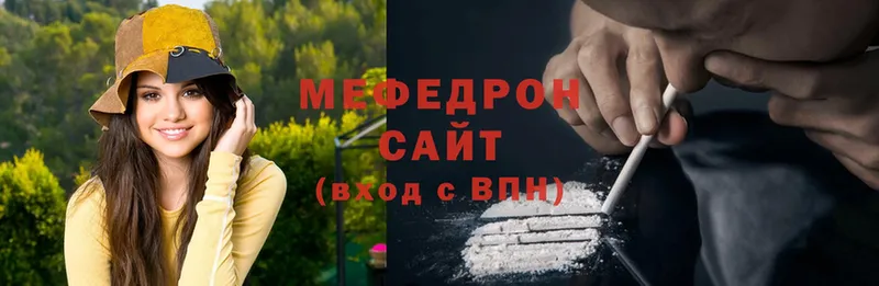 Мефедрон mephedrone  hydra вход  Тольятти  закладки 